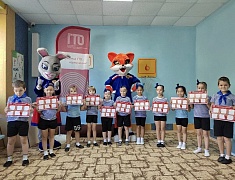 Детский сад №19 готов к труду и обороне