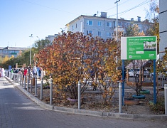 В Благовещенске открыли ещё 3 обновлённые детские площадки