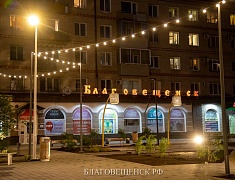 Благоустройство сквера Бабочка Благоустройство сквера Бабочка