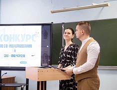 Муниципальный конкурс по 3 д моделированию и печати в пятый раз состоялся на базе школы N27