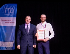 Награждение самых спортивных коллективов города