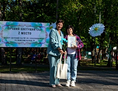 В амурской столице подвели итоги IV общегородского конкурса "Фестиваль цветов "Город в цвете"
