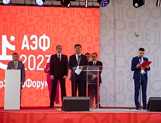 В Благовещенске стартовал «АмурЭкспоФорум - 2023»