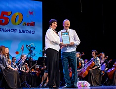 Благовещенская детская музыкальная школа отпраздновала 50-летие