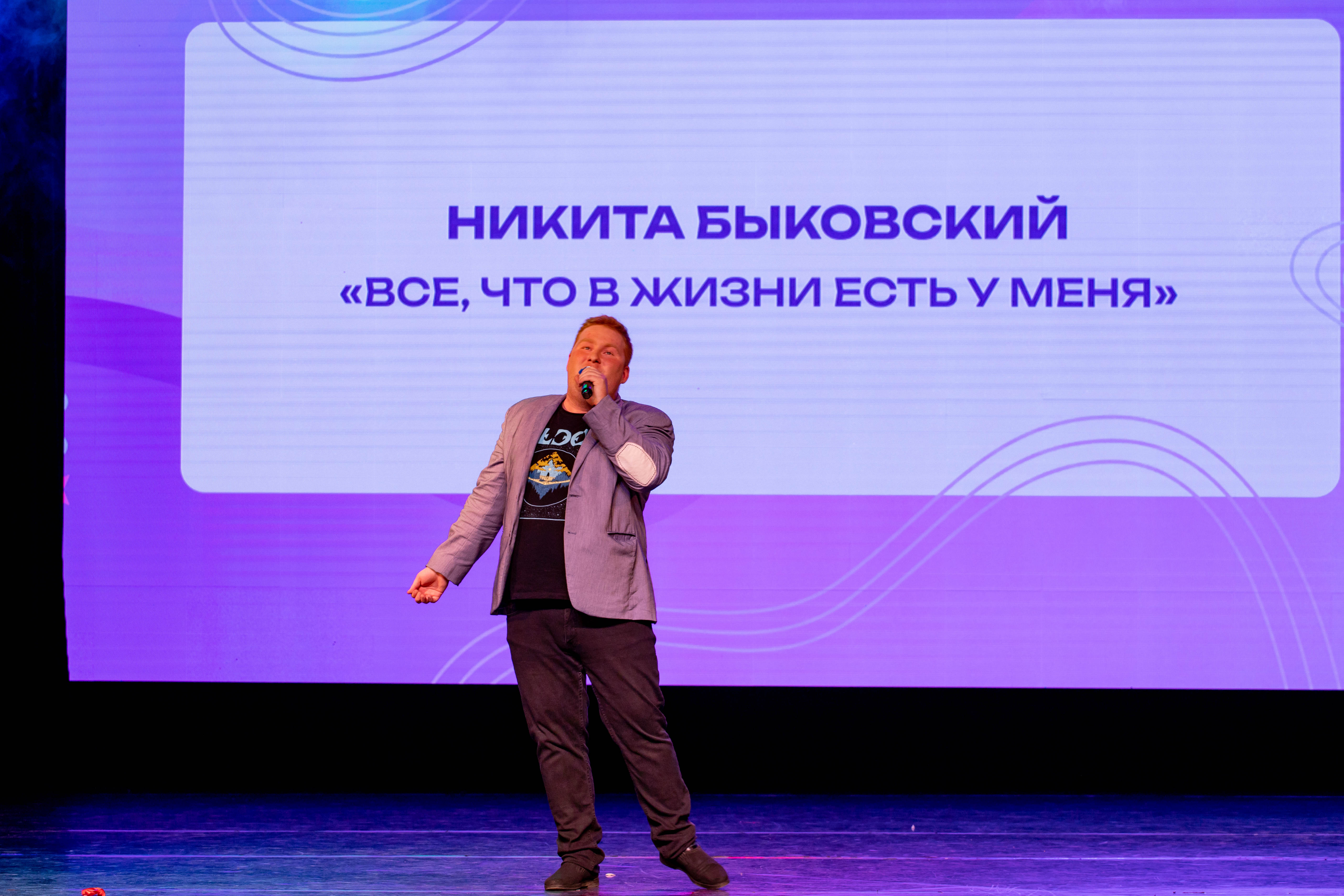 Закрытие конкурса «Лучший студенческий центр - 2024»