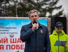 Легкоатлетическая эстафета "Амурской правды", посвящённая Дню Победы