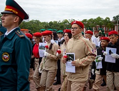 В Благовещенске почтили память погибших во Второй мировой войне