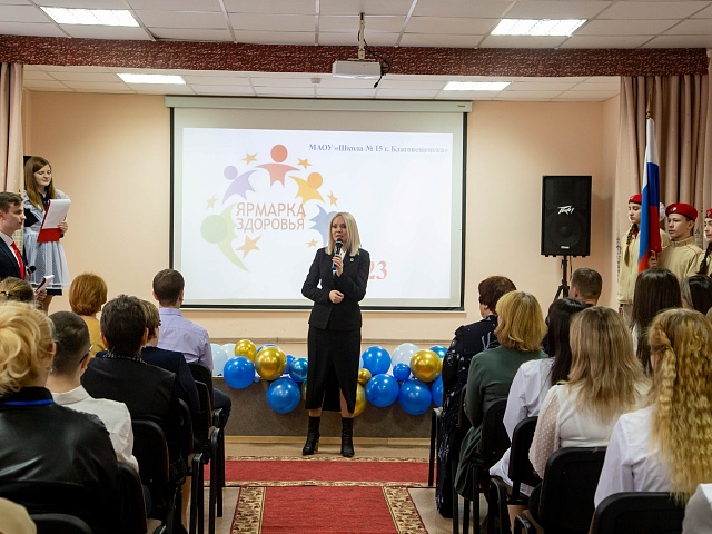 Для учеников школы №15 провели "Ярмарку здоровья"