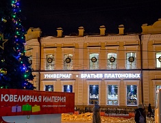 Благовещенск преображается к Новому 2023 году