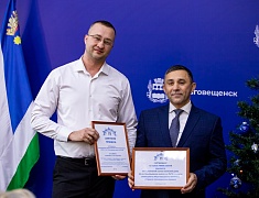 В амурской столице прошла церемония награждения победителей конкурса «Новогодний Благовещенск»