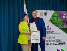 В Благовещенске открыли международный писательско-издательский форум