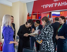 Делегация Народного Правительства Хэйхэ посетила Благовещенск