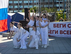 В Благовещенске прошел традиционный старт «Бег к мечте»