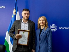 В Благовещенске чествовали муниципальных служащих