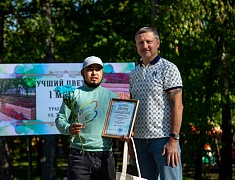 В амурской столице подвели итоги IV общегородского конкурса "Фестиваль цветов "Город в цвете"