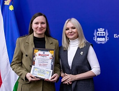 В амурской столице прошла церемония награждения победителей конкурса «Новогодний Благовещенск»