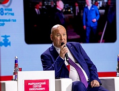 В Благовещенске прошел первый на Дальнем Востоке демографический форум