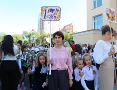 В школах Благовещенска прошли торжественные линейки