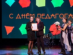 В Благовещенске празднуют День учителя