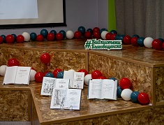 Молодежный библиотечный конвент завершился в Благовещенске