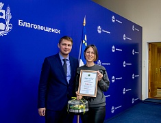 В Благовещенске подвели итоги конкурса на лучшее новогоднее оформление фасадов предприятий торговли и бытового обслуживания