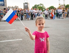 Вместе мы – Россия: праздничный концерт прошел в Благовещенске 