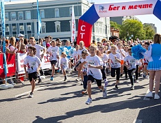 В Благовещенске прошел традиционный старт «Бег к мечте»