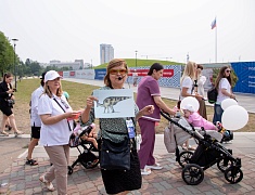 «Гостеприимный город для всех» стартовал в Благовещенске 