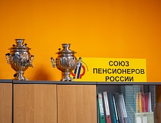 В Благовещенске для волонтеров «серебряного возраста» открыли Добро.Центр