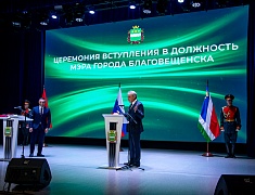 Олег Имамеев официально вступил в должность мэра города