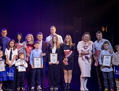 В День народного единства в Благовещенске прошел праздничный концерт