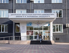 В Благовещенске стартовал молодежный форум «ТИМ «Столица 28»