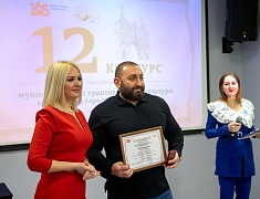 Гранты в сфере культуры и искусства от администрации Благовещенска получили 13 организаций