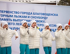 В Благовещенске прошло первенство города по горным лыжам и сноуборду, посвящённое памяти выпускника ДВОКУ, Героя России Ковтуна Андрея