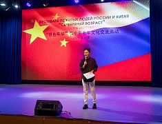 Китайские и русские бабушки станцевали на одной сцене в Благовещенске