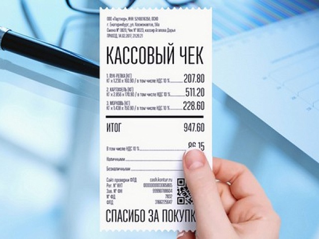 Мобильные операторы, интернет-магазины и такси оказались лидерами по выдаче электронных чеков