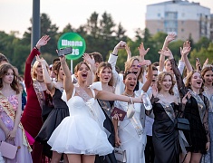 Общегородской выпускной вечер