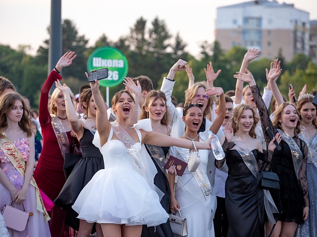 Общегородской выпускной вечер