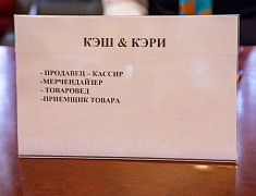 В Благовещенске прошла ярмарка вакансия