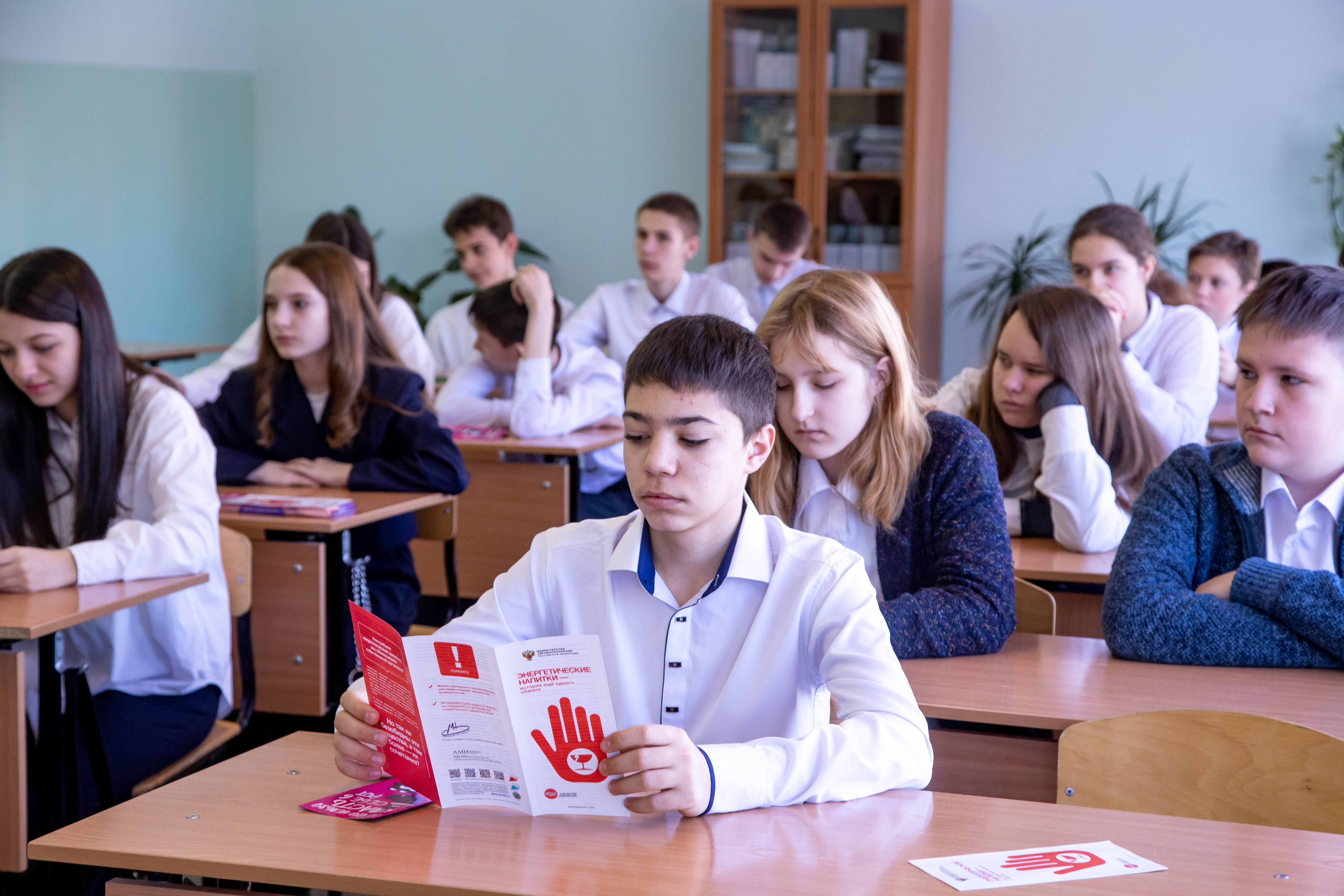 Ярмарку здоровья провели в школе №10