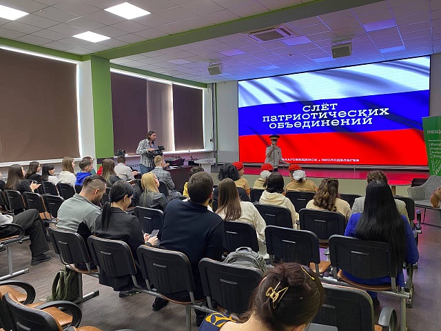 Мастер-класс по изготовлению маскировочной сетки и мастер-майнд по разработке мероприятий: в Благовещенске прошел слет патриотических объединений