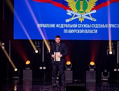 Заместитель мэра Благовещенска поздравил судебных приставов со 160-летием ведомства