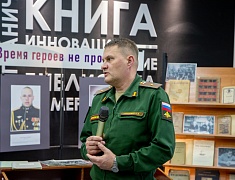 Выставка с любимыми книгами героев СВО открылась в Благовещенске