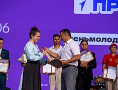 В Благовещенске подвели итоги конкурса по присуждению премии мэра «14-35»