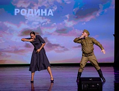 В Общественно-культурном центре Благовещенска прошел праздничный концерт, посвященный Дню защитника Отечества