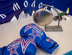 В спорткомплексе «Юность» стартовали соревнования по боксу среди юношей 13-14 лет