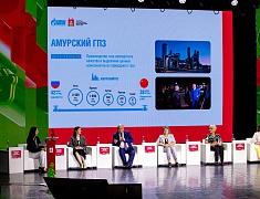 В Благовещенске прошел первый на Дальнем Востоке демографический форум