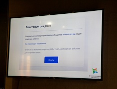 Беременным благовещенкам рассказали о пользе аэробики, о питании и воспитании