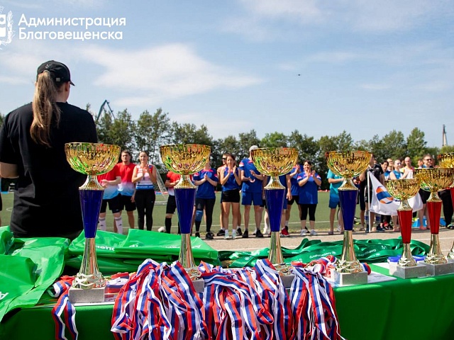 Больше спорта, больше эмоций: в Благовещенске пройдёт XVII Спартакиада трудовых коллективов!