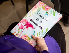 Беременным благовещенкам рассказали о пользе аэробики, о питании и воспитании